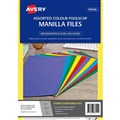 AVERY 88151 MANILLA FOLDER FOOLSCAP ASSORTED COLOURS PACK 10